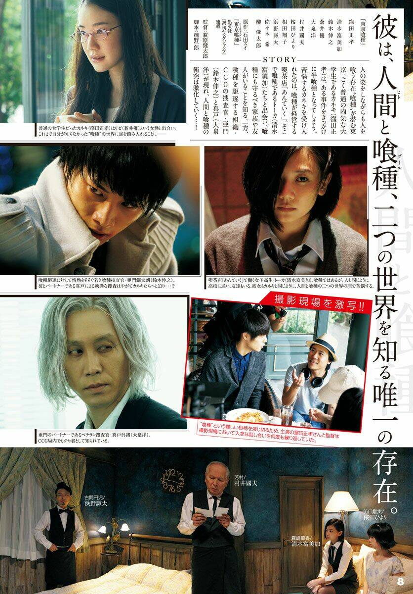 ngạ quỷ vùng tokyo 2 chapter 129 25