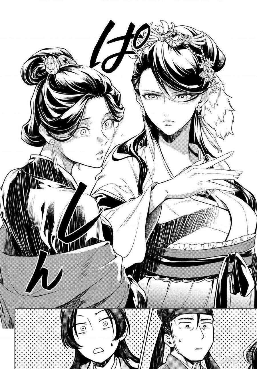 Dược Sư Tự Sự - Nhật ký giải mã bí ẩn chốn Hậu cung của Maomao chapter 52.5 8