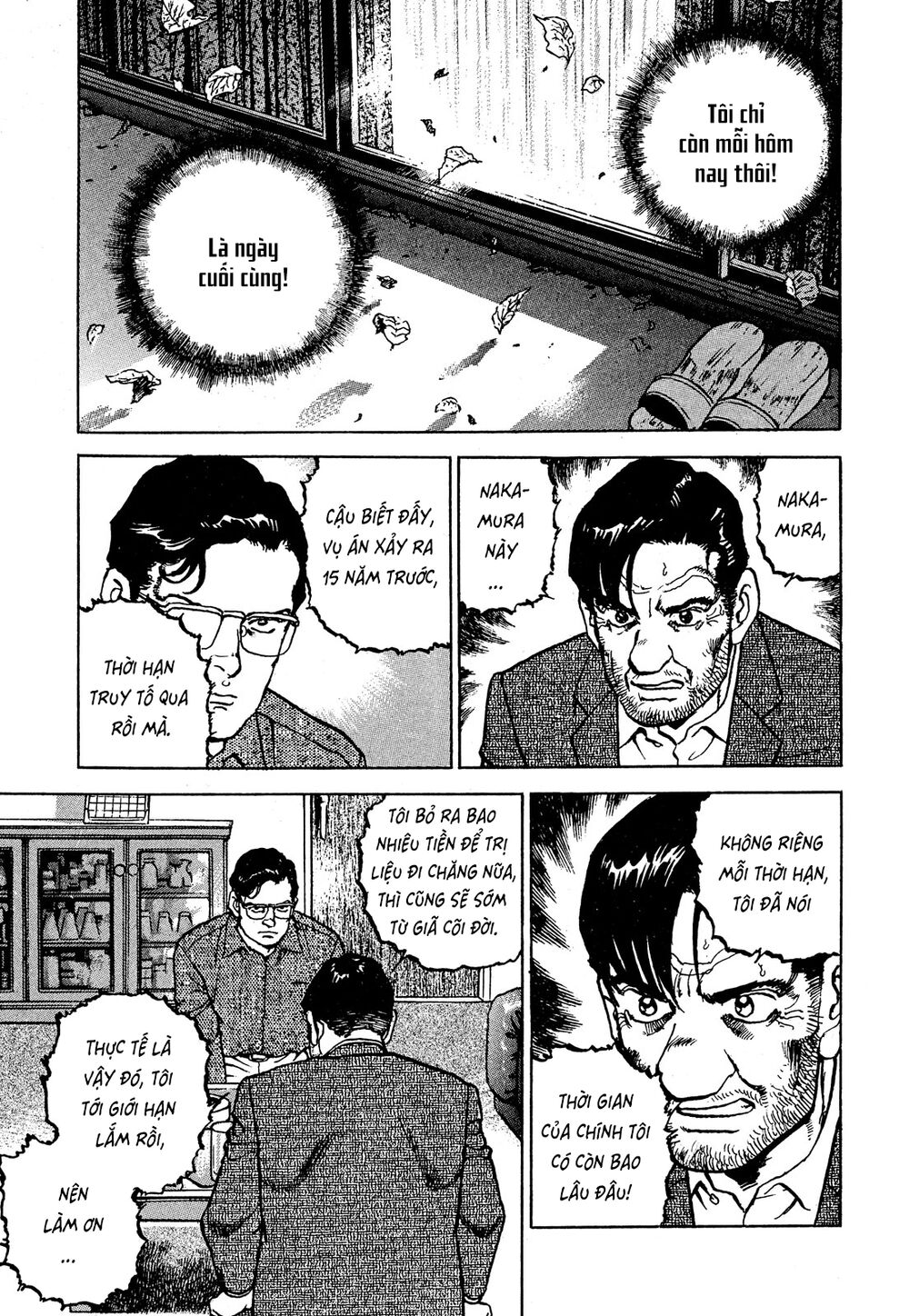 seizon life chapter 17 9