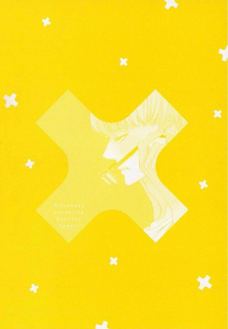 nikushoku danshi to soshoku danshi manga chapter 1 4