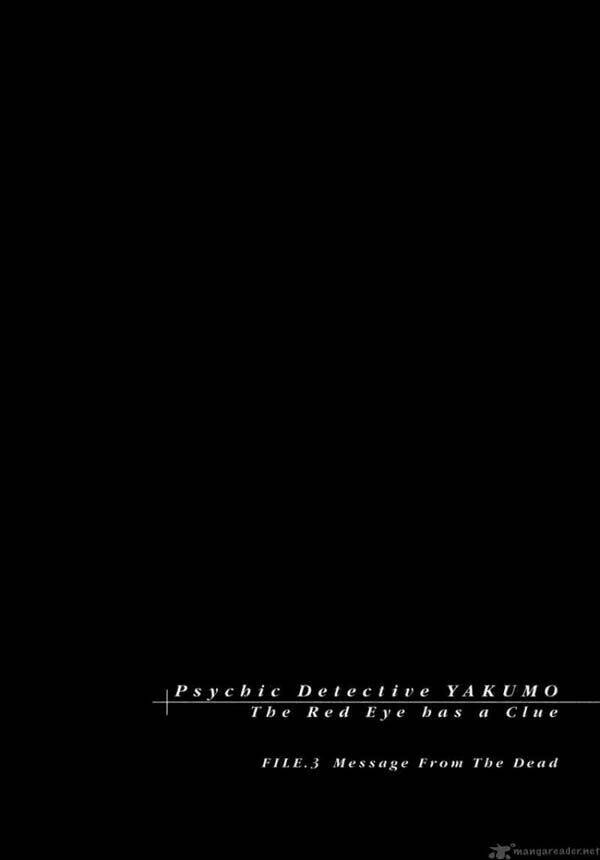 shinrei tantei yakumo - thám tử tâm linh season 1 chapter 9 46