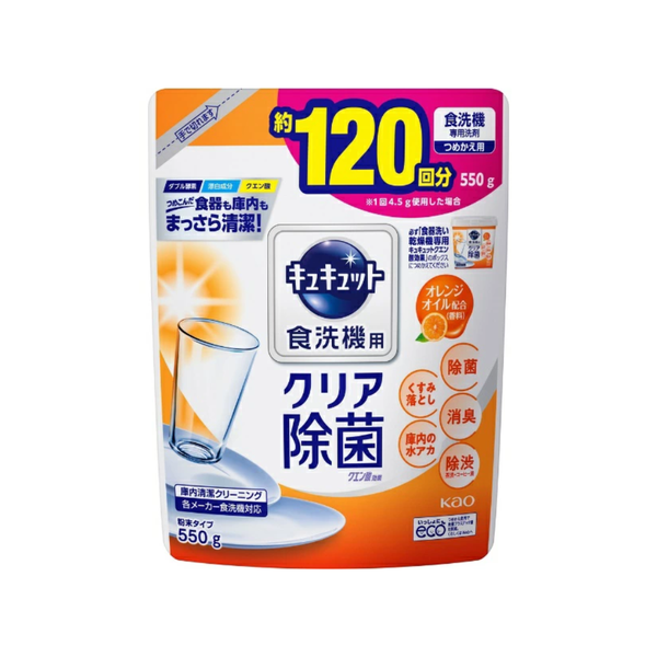 Bột cho máy rửa bát Kao 550g Nhật Bản