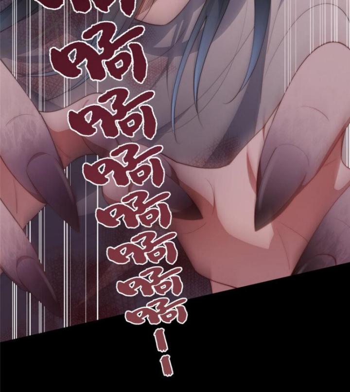 nữ chính chạy từ trong sách ra thì phải làm sao chapter 64 31