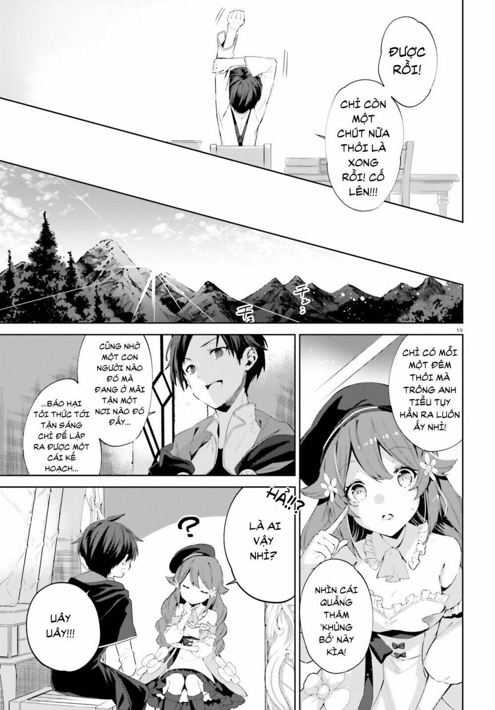 kagami no mukou no saihate toshokan: kou no yuusha to itsuwari no maou chapter 3 21