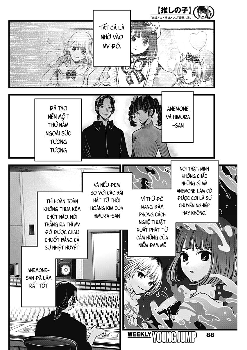 oshi no ko chapter 81 2