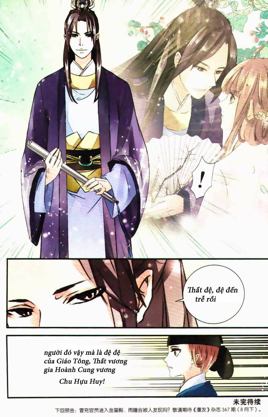 mộng hồi đại minh chapter 1 26