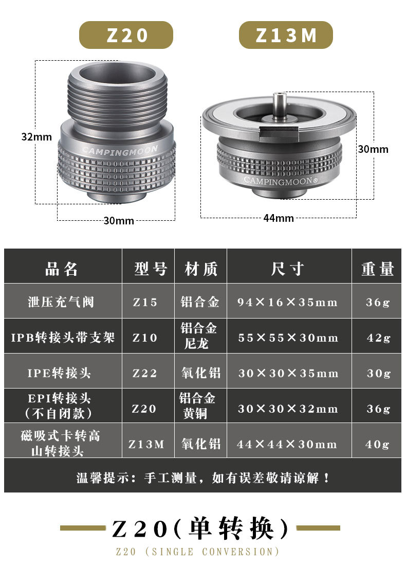 Bộ đầu chuyển bình gas CampingMoon 5 loại Z10, Z15, Z20, Z22, Z13M