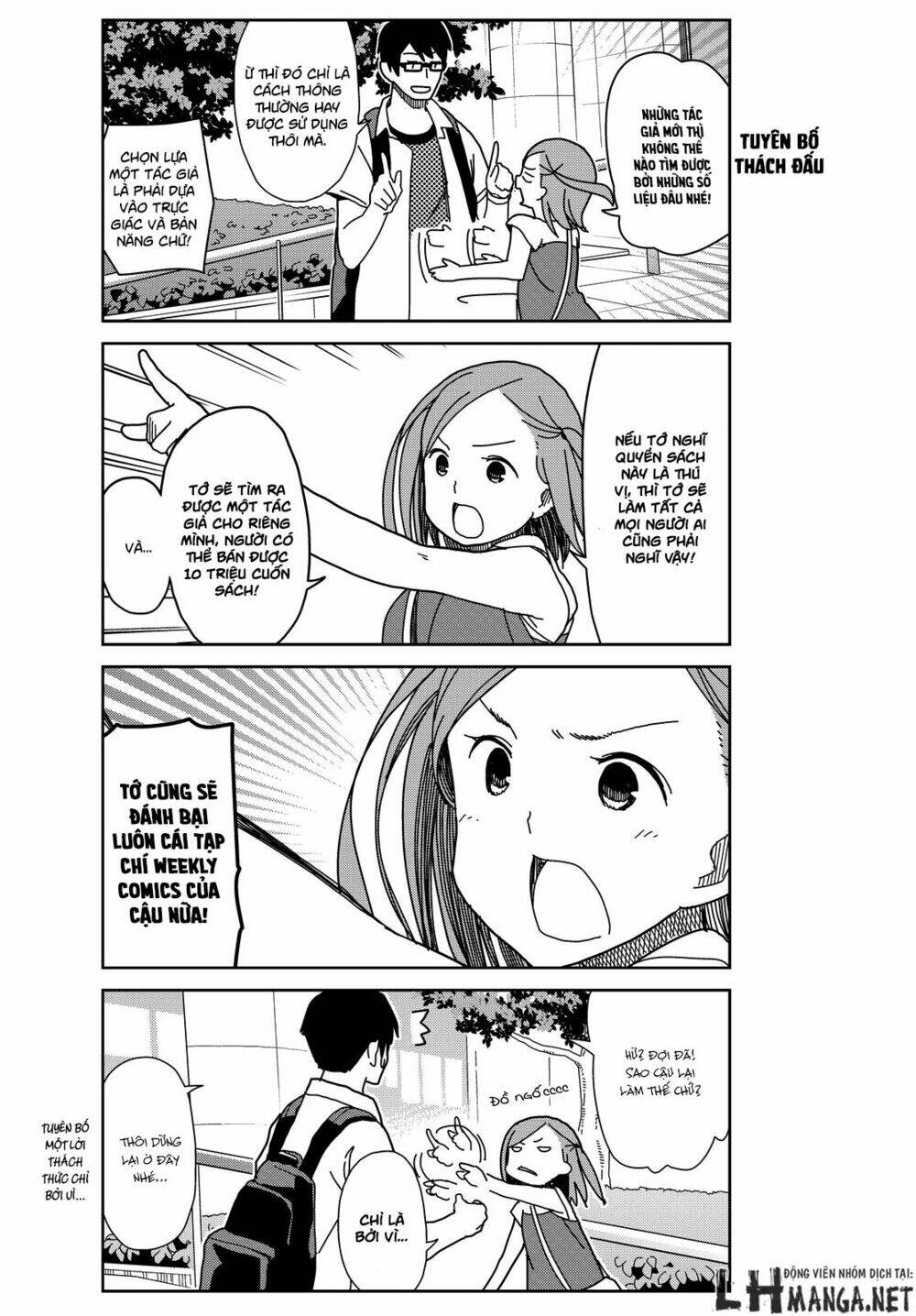 kin no tamago chapter 1 14