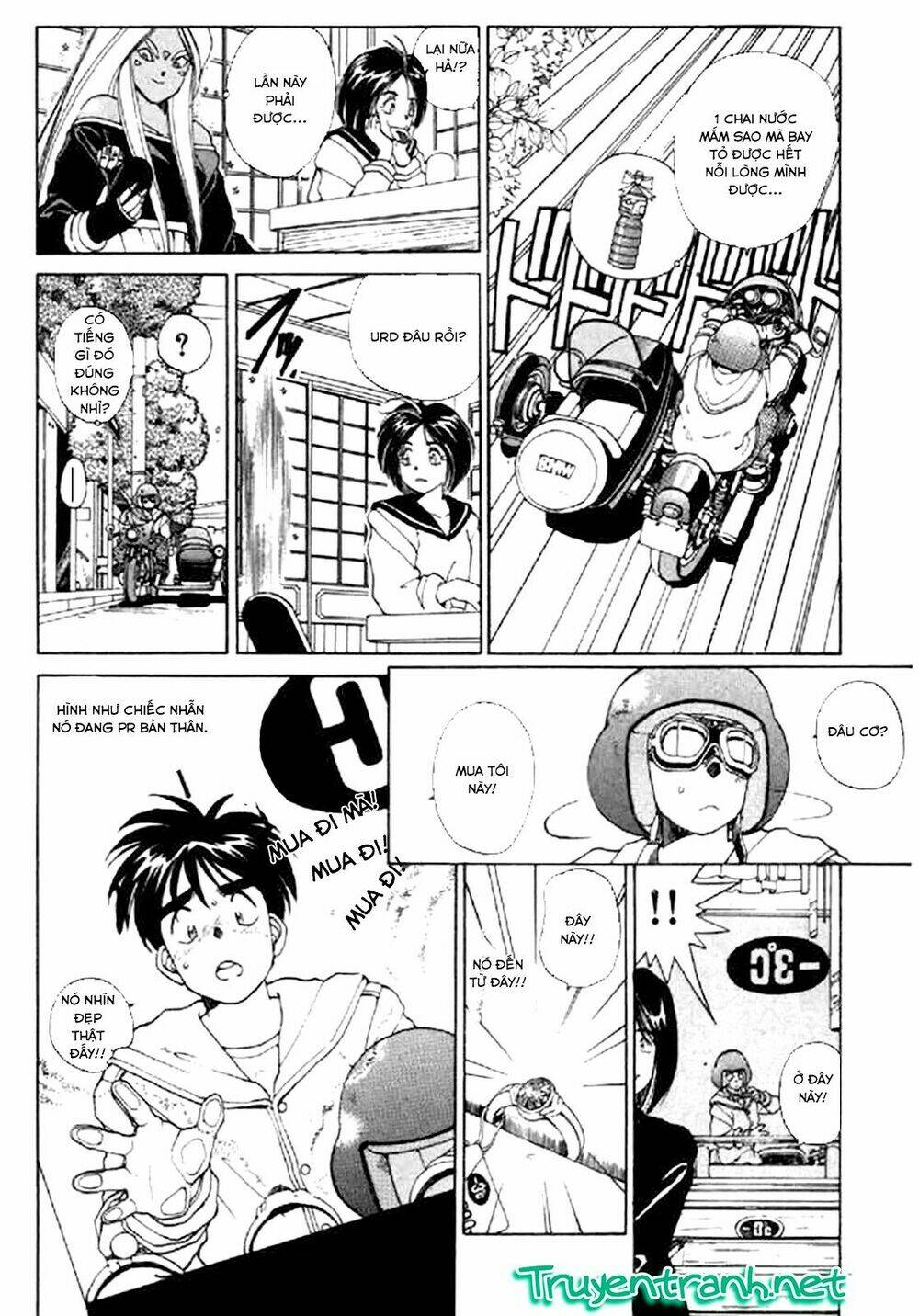 ah! my goddess chapter 16 7