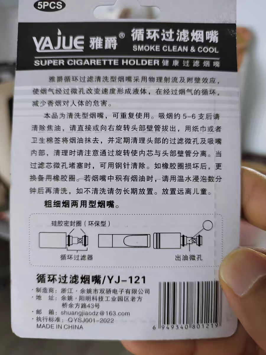 Bộ 5 Đầu Lọc Khói Sử Dụng Nhiều Lần, Dùng Được Cả Đầu To & Nhỏ Tiện Lợi, Sử Dụng Nhiều Lần