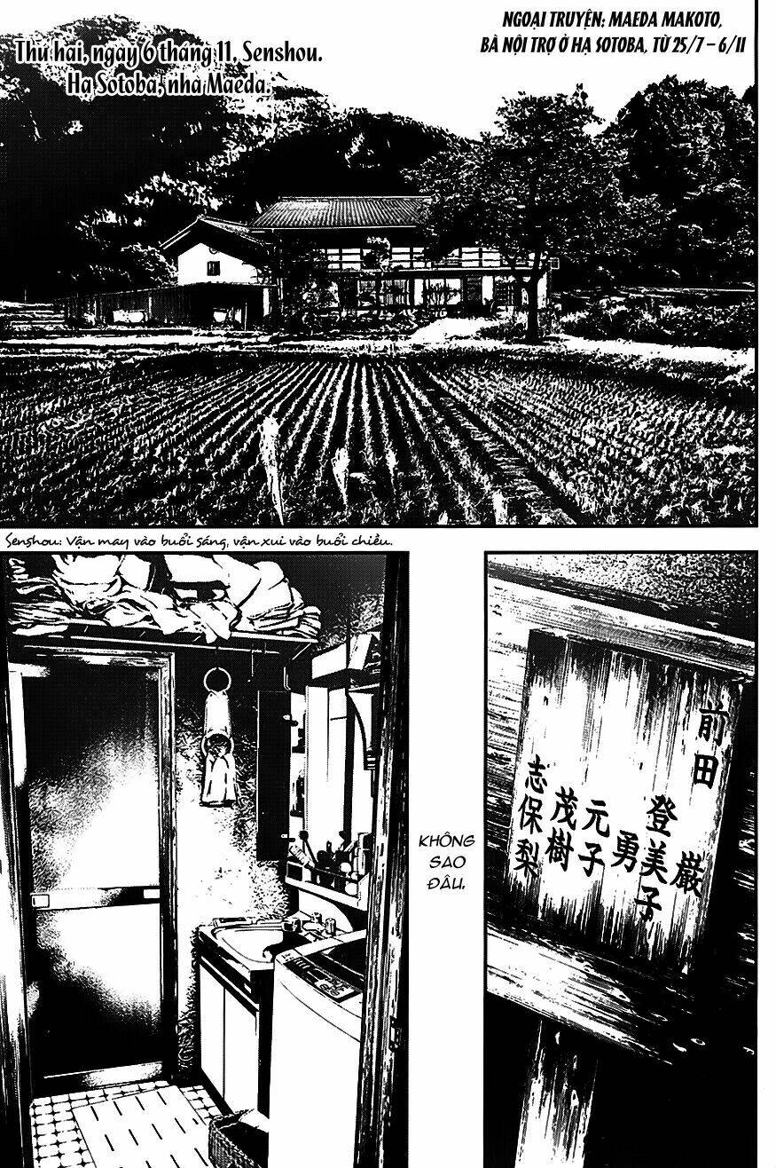 shiki chapter 21.5 2