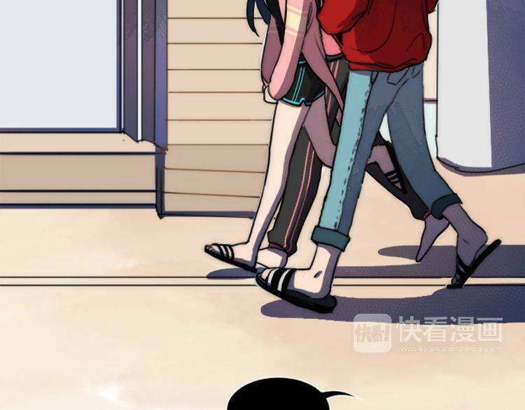 đừng dính người! chăn của ta chapter 7 25