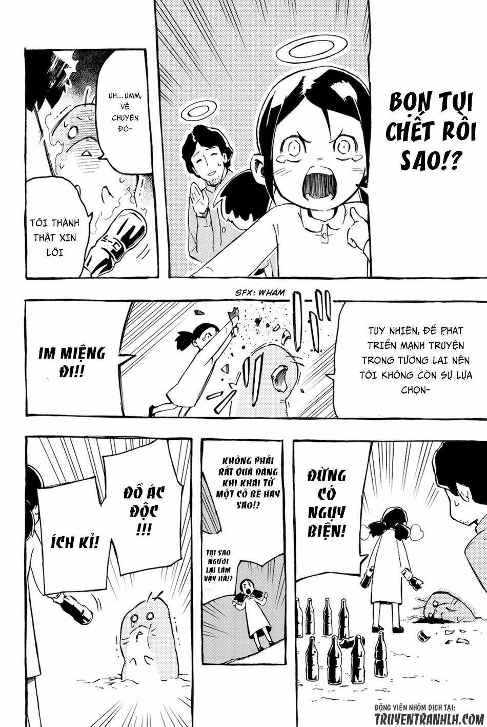 ayanashi chapter 6.5 7