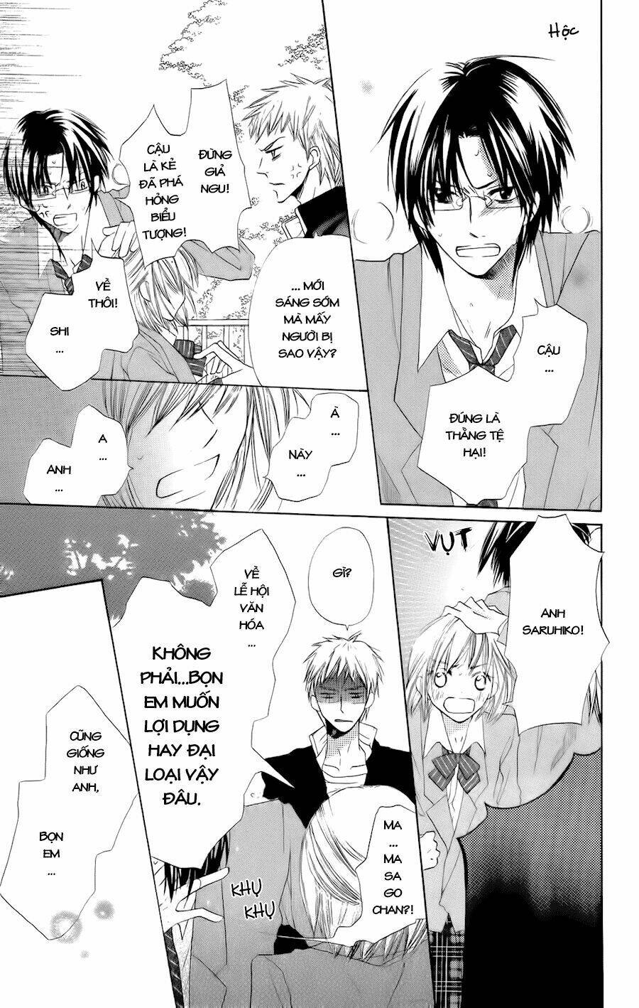 with!! chapter 3 8