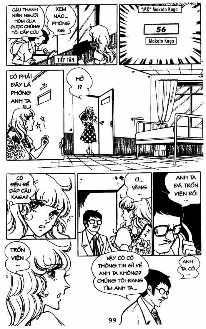 akuma no hanayome (bride of deimos) chapter 4.2 7