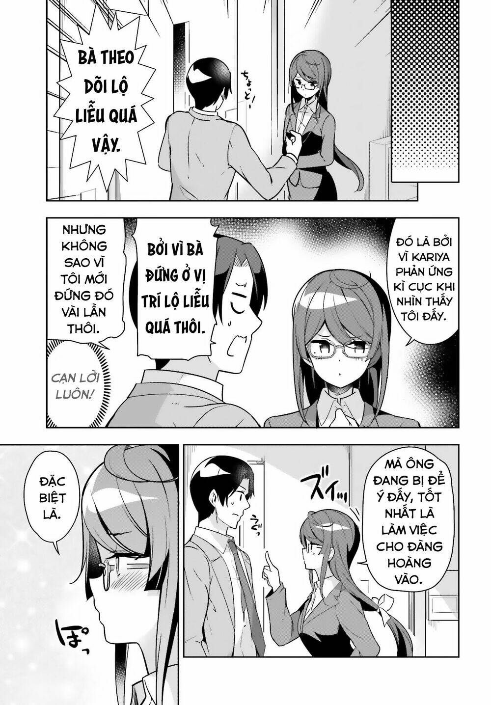 senpai! let's have an office romance chapter 6.2 5