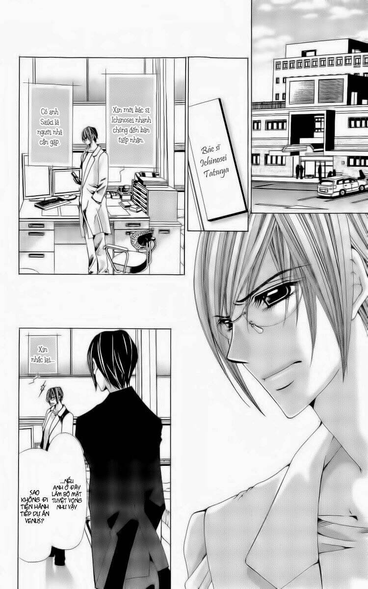 nemuri hime - yume miru youni koishiteru chapter 2 31