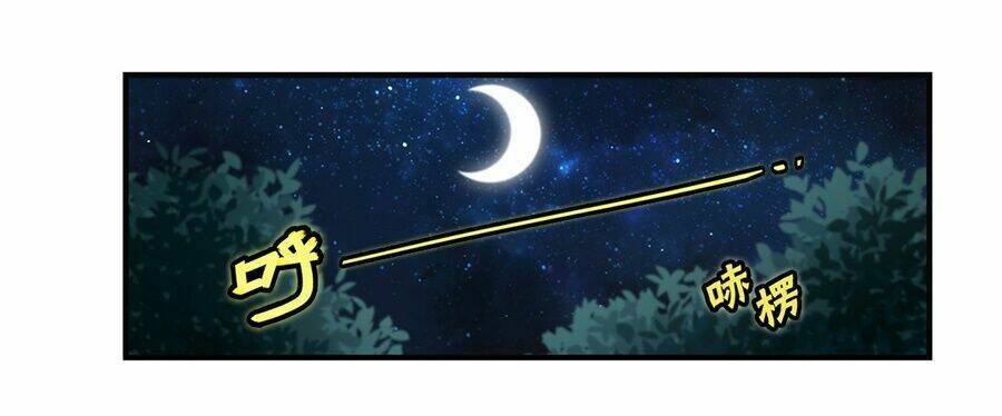 cuộc sống thoái ẩn của võ lâm chi vương chapter 56 48