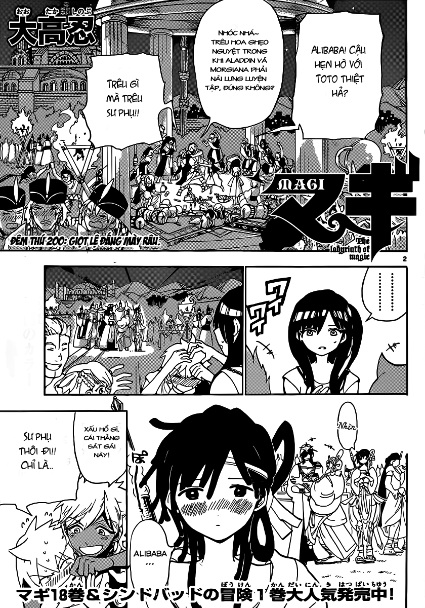 magi - the labyrinth of magic chapter 200 3