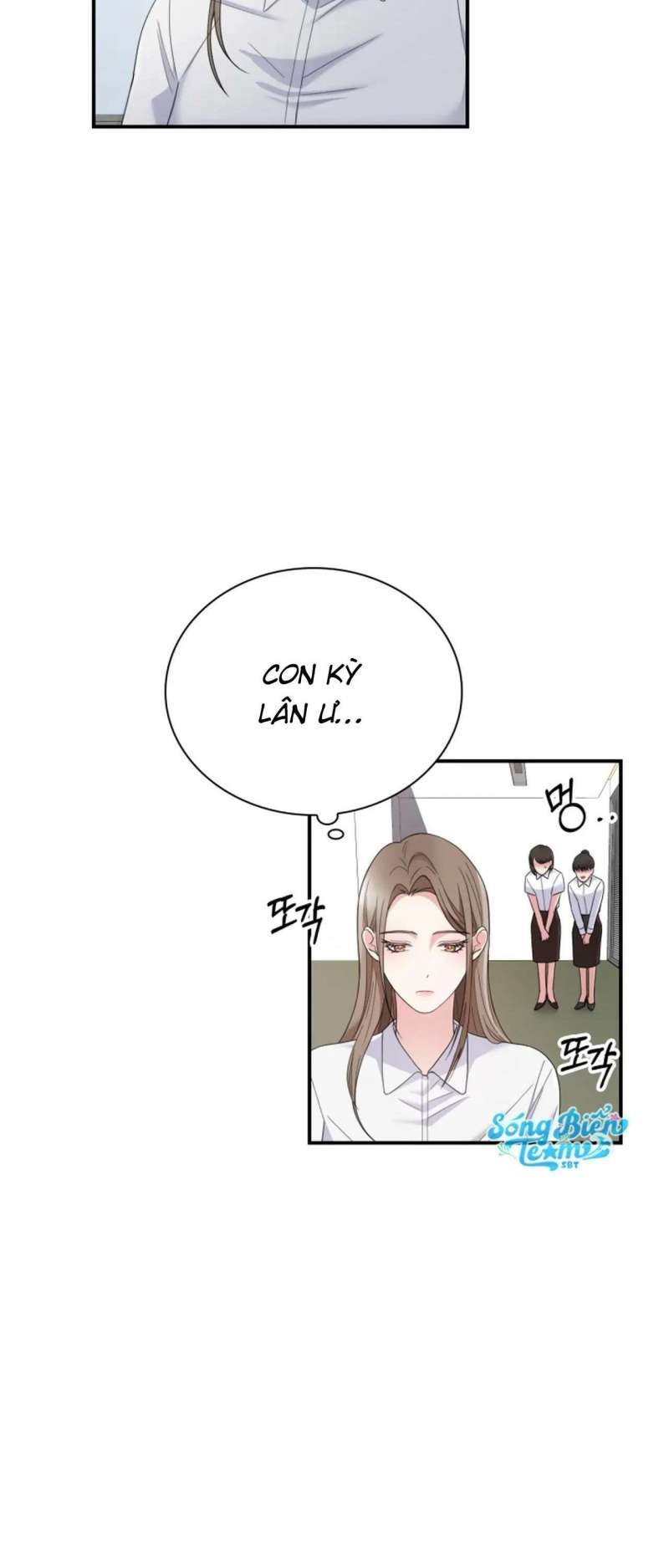 [18+] trong lồng chapter 1 12