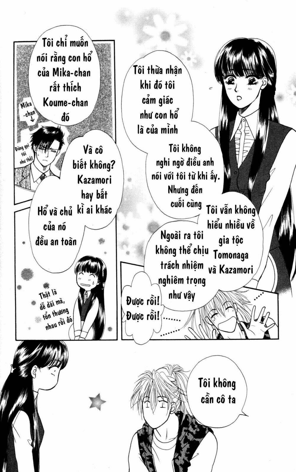 barairo my honey chapter 2 10