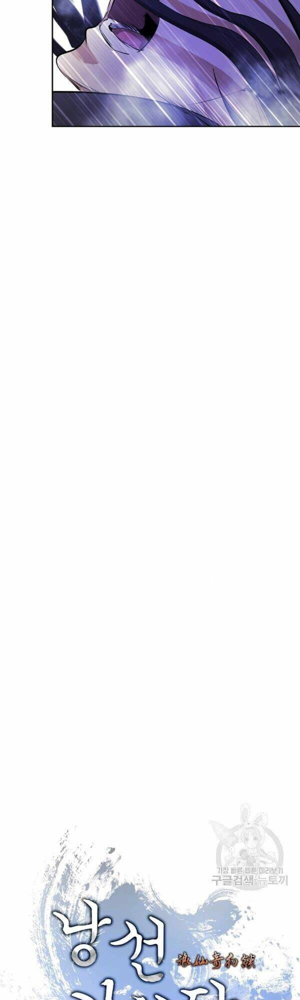 xuyên không thành hổ chapter 43 46