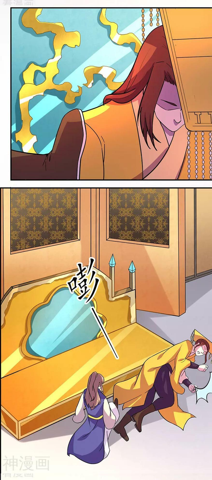 võ đạo độc tôn chapter 153 3