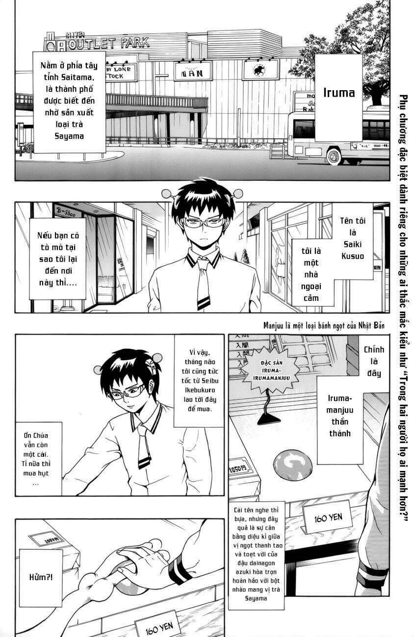 korosensei vs. saiki kusuo ~showdown in iruma~ chapter 1 3