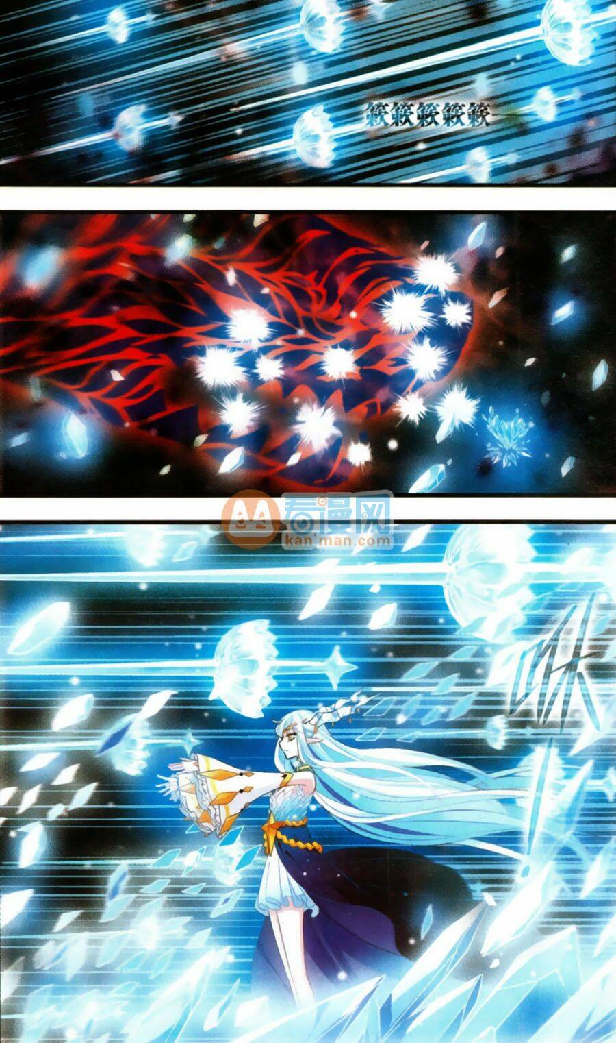 cố lên nào, đại ma vương! chapter 170.5 6