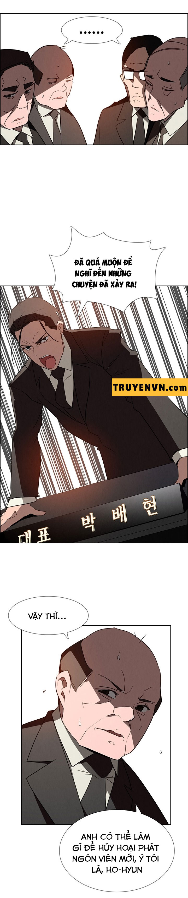 rain curtain chapter 32 11