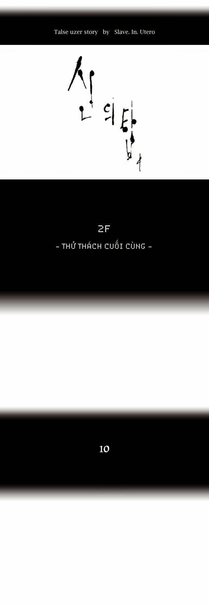 cuộc chiến trong tòa tháp chapter 66 4