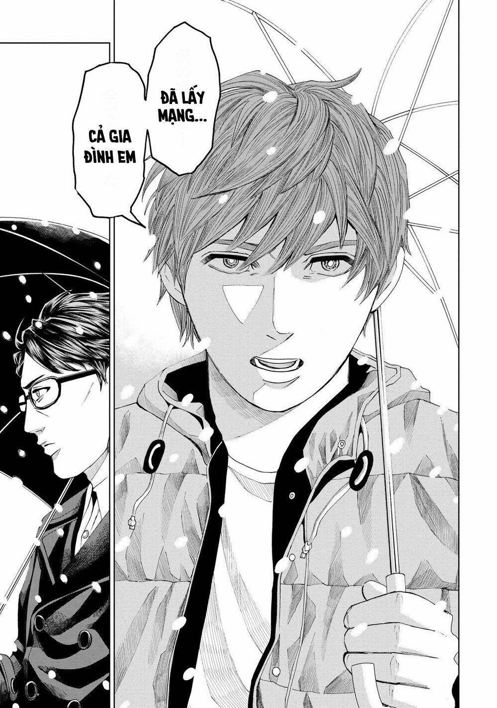 trace: kasouken houi kenkyuuin no tsuisou chapter 11 24