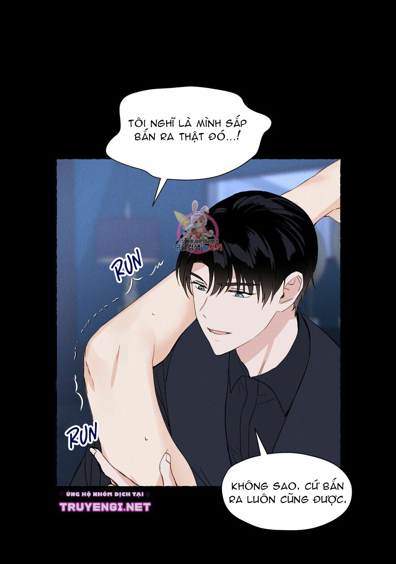 vanilla taste chapter 6 1