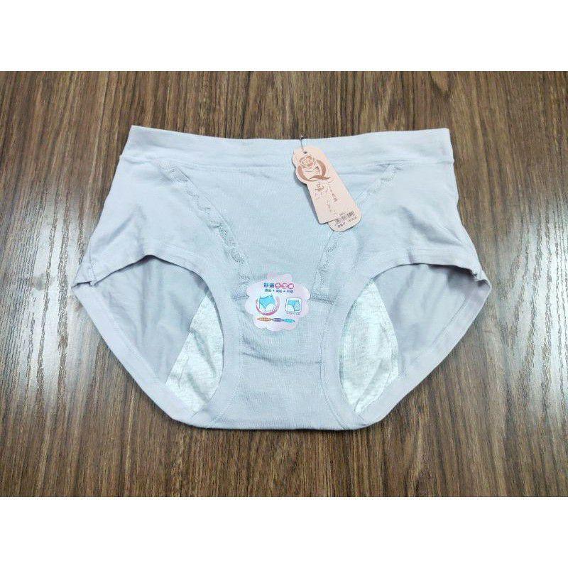 Combo 10 quần lót cotton chống tràn nguyệt san cao cấp