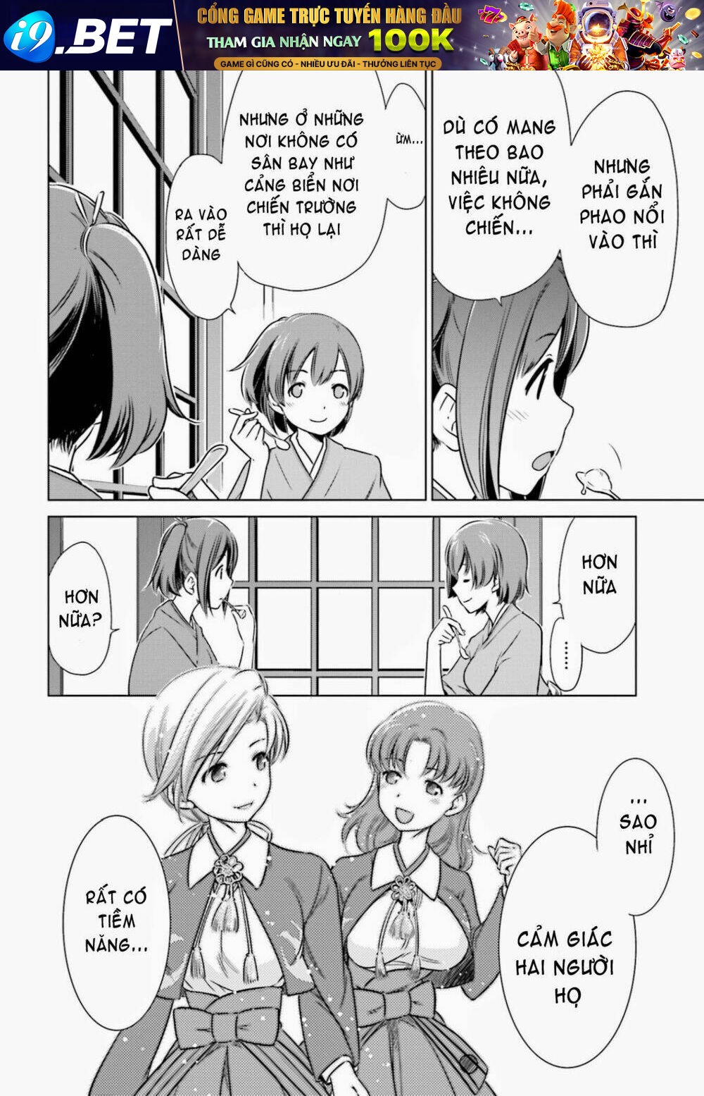 kantai collection itsuka shizuka na umi de chapter 6 5