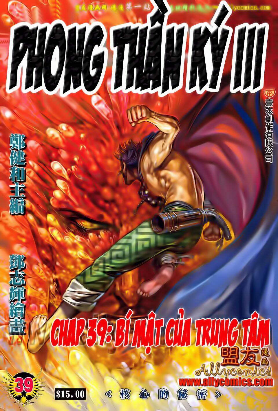 phong thần ký iii chapter 39 2