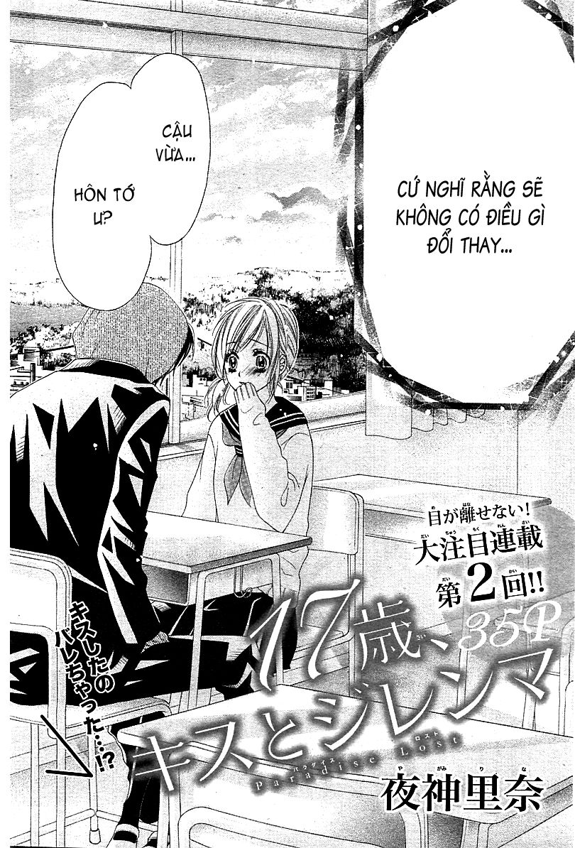 17-sai, kiss to dilemma chapter 2 2