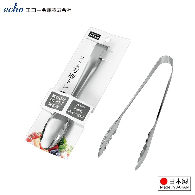 Kẹp gắp inox đa năng size nhỏ nhập khẩu chính hãng Echo Metal 193mm