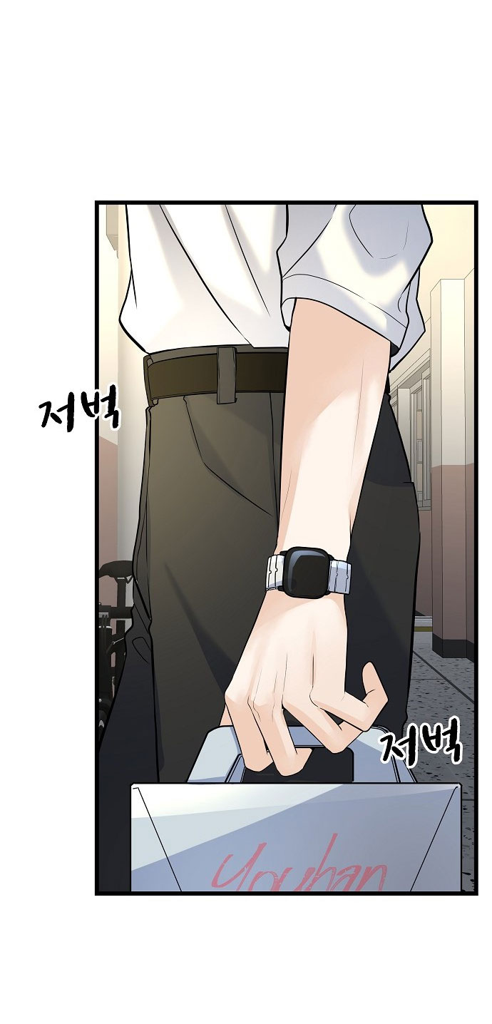 random target - mục tiêu ngẫu nhiên chapter 2.2 41