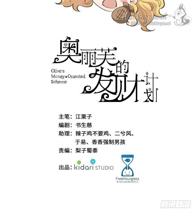 kế hoạch kiếm tiền của olive chapter 13 19