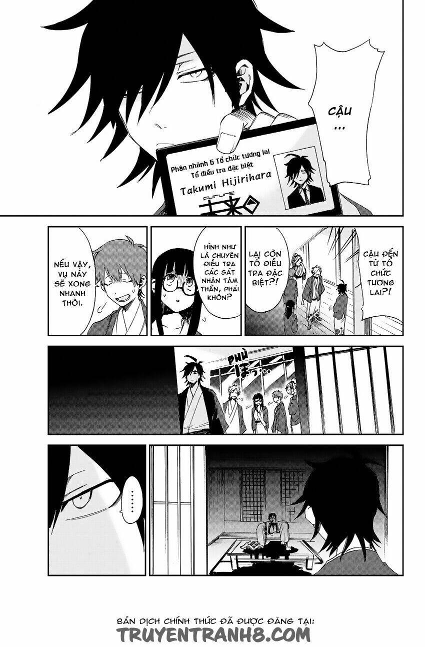 killer killer (mitomo sasako) chapter 7 23