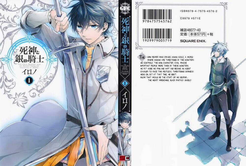 shinigami to gin no kishi chapter 5.1 3