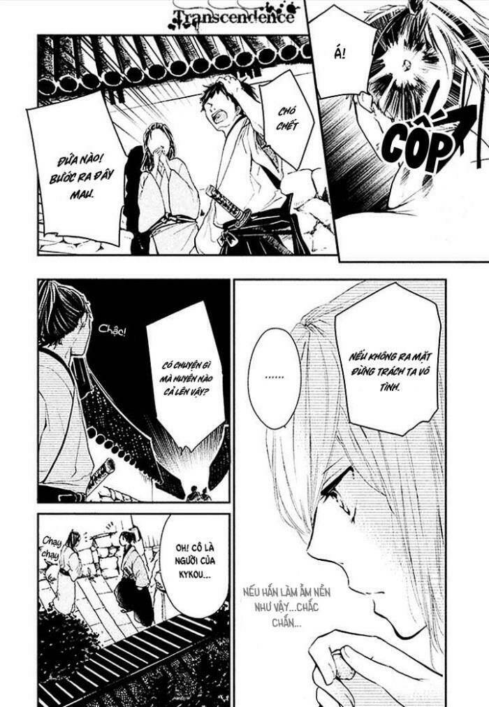 geten no hana chapter 4 29