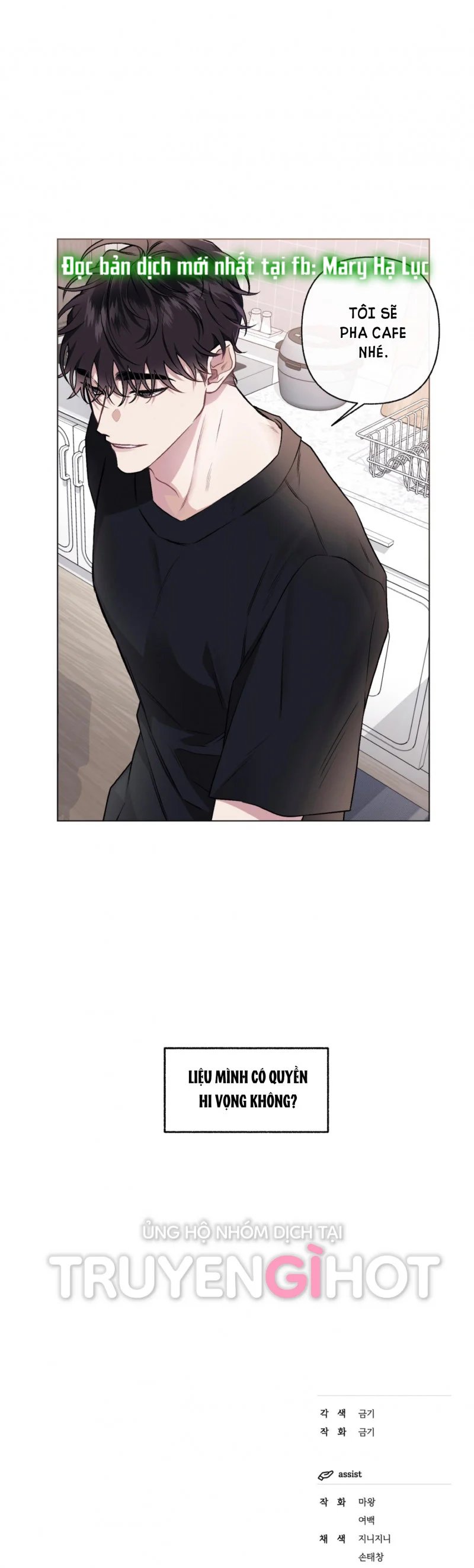 tình yêu kì lạ chapter 48 23