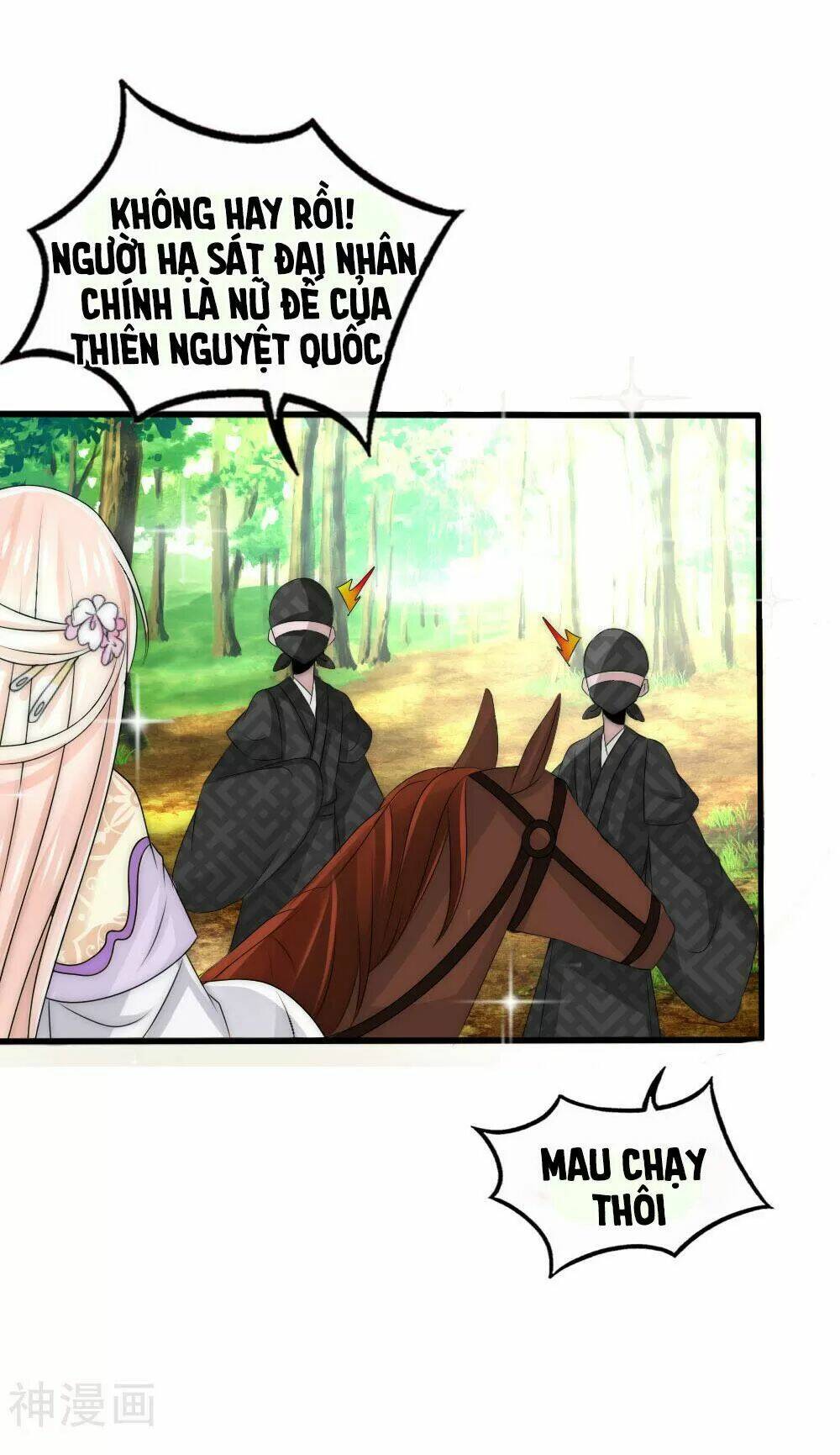 kế hoạch sủng ái của tiểu công chúa chapter 52 109