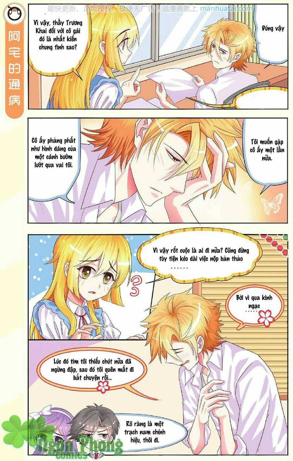 xin ngài đấy điền lão gia chapter 8 10