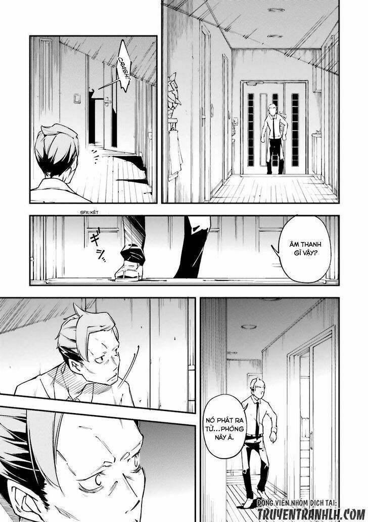 oukoku game chapter 22 13