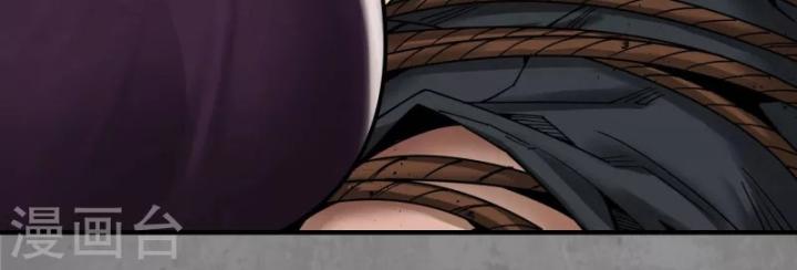 Tạng Phong Hành chapter 184 12