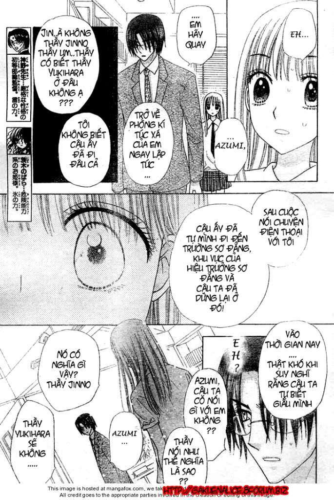 gakuen alice chapter 116 19