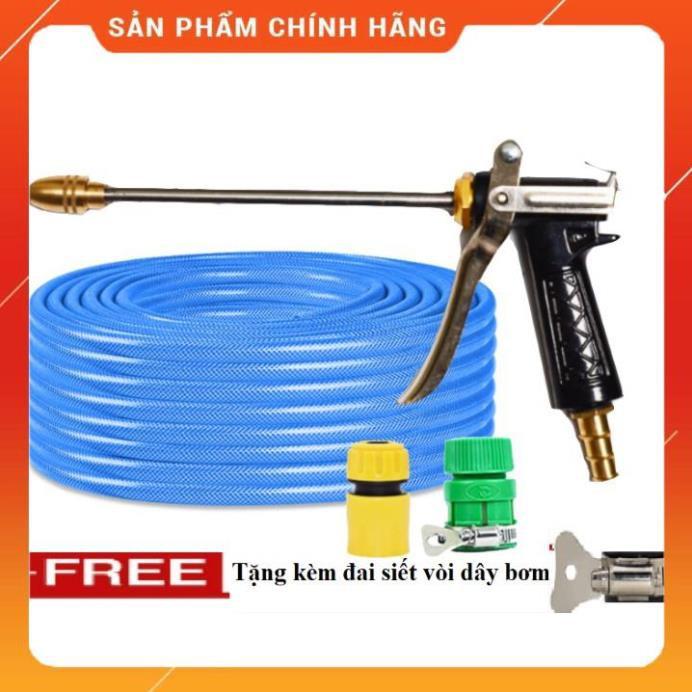 Vòi Xịt Rửa Xe️ Bộ dây vòi xịt nước rửa xe, tưới cây , tăng áp 3 lần, loại 20m 206318 đầu đồng, cút